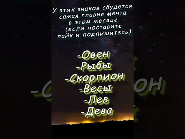 Что стоит у знаков зодиака на первом месте   jeancjacinto  #знакизодиака #astrology #гороскоп