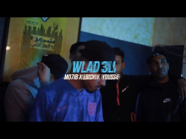 MO7IB FT YOUSS45 X LBICH - WLAD 3LI ( clip official)