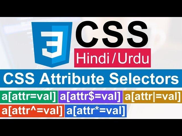 CSS Advanced Selectors ( Attribute Selectors ) Tutorial in Hindi/Urdu