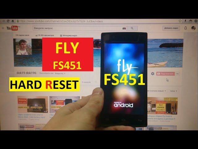 Сброс графического ключа Fly FS451 Factory Hard reset fly fs451