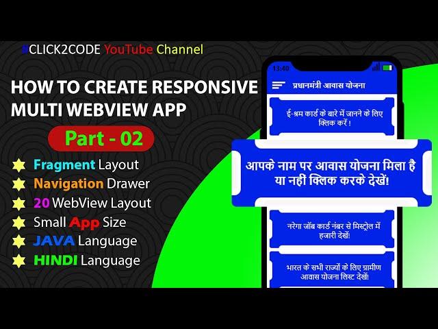 Part-02 | How to create Responsive Multi WebView App | Responsive Multi WebView App Tutorial