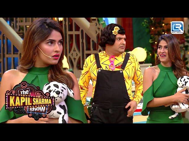 मैं तुम्हारे Cake की Home Delivery के लिए आऊंगा, बस तुम तैयार रहना | The Kapil Sharma Show S2