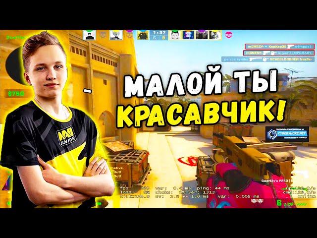 M0NESY И 13-ЛЕТНИЙ ТАЛАНТ НАВИ ИГРАЮТ НА FACEIT PREM (CS:GO)