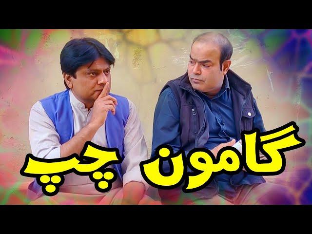 Sab Chup || Gamoo with Sohrab Soomro || Sohrab Soomro As a Nana Patekar || Sindhi Funny