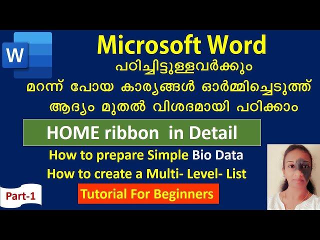 MS Word Malayalam Tutorial | Home Tab |