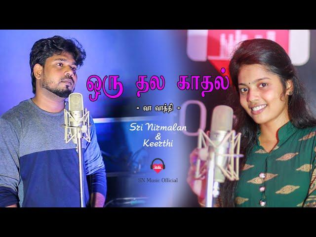 Vaa Vaathi Duet Full Video Song Cover | Sri Nirmalan | Keerthi | SN Music Official