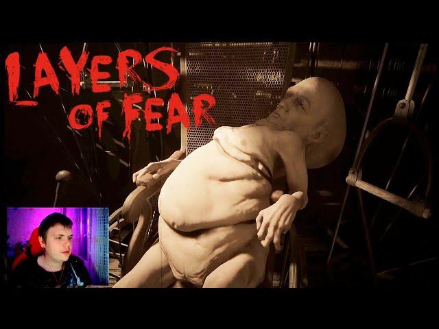 В ВООБРАЖЕНИИ ДЕТЕЙ ► LAYERS OF FEAR 2023 #16