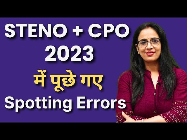 Spotting Errors asked in SSC STENO + CPO 2023 | Tricks |Free English Classes|English With Rani Ma'am