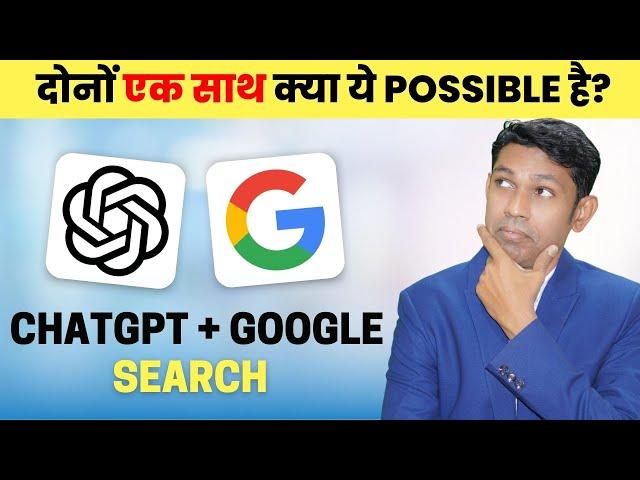 Best AI Website For Searching. Powerful Search Engine GPTGO.AI. Google And ChatGPT in One Website.