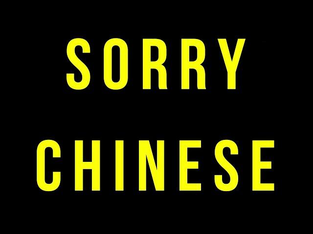 Sorry Chinese Pronounce | How to pronounce sorry in Chinese | @RajuSNair