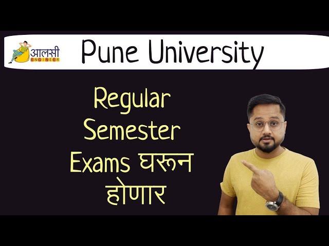 Regular Semester Exams from HOME | Breaking News | Pune University | #SPPU | Rounak Sir