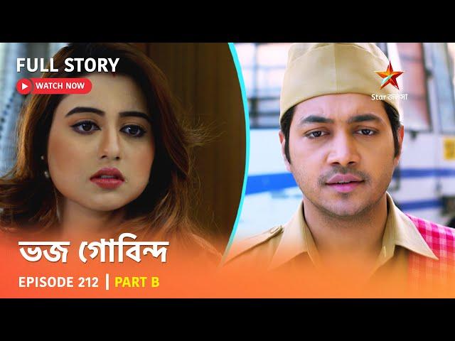 Full Story | Bhojo Gobindo | Episode 212 | Part B