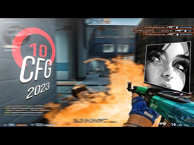 ЧИТЕРСКИЙ КОНФИГ В CS:GO 2023 (poseidonskiy cfg)