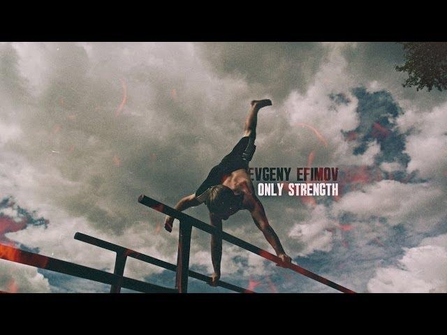 Evgeny Efimov -  only strength