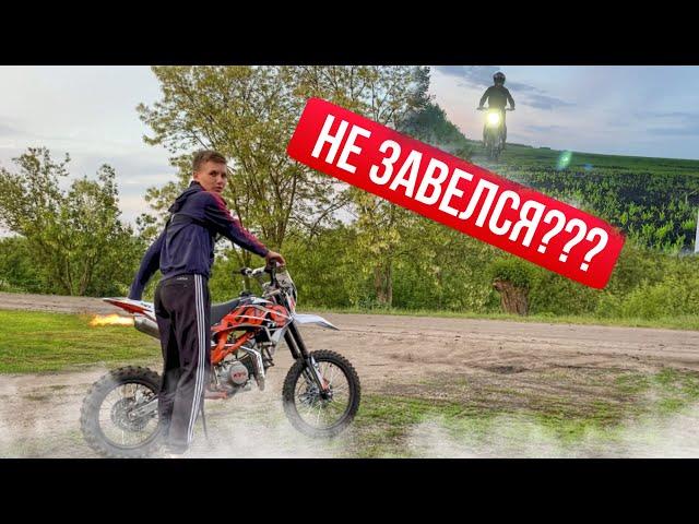 ВЫЕЗД ПОСЛЕ ДЛИТЕЛЬНОГО ПРОСТОЯ!