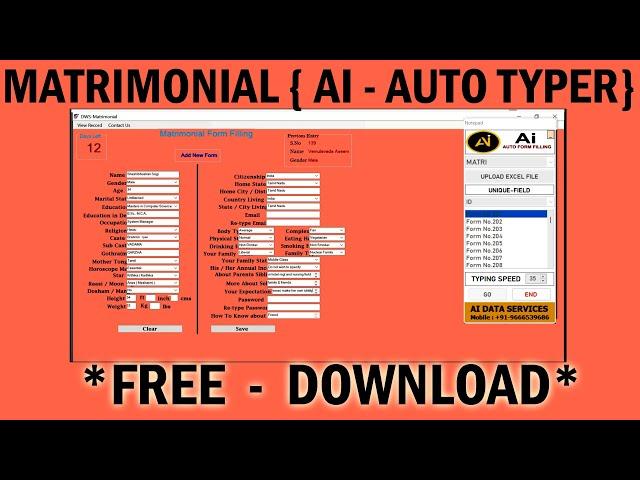 Matrimonial Form Filling Auto Typing Software | Form Filling Auto Typing Software