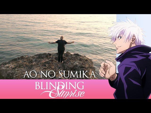 Jujutsu Kaisen Season 2 - Opening | Ao No Sumika (Blinding Sunrise Cover)