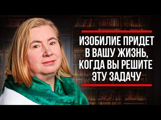 ВОЛШЕБНАЯ ПРАКТИКА УБИРАЕТ «МЫШЛЕНИЕ НИЩЕГО» / Как Притянуть ИЗОБИЛИЕ