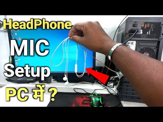 PC Me Headphone Mic Setup | How to use headphone mic in pc
