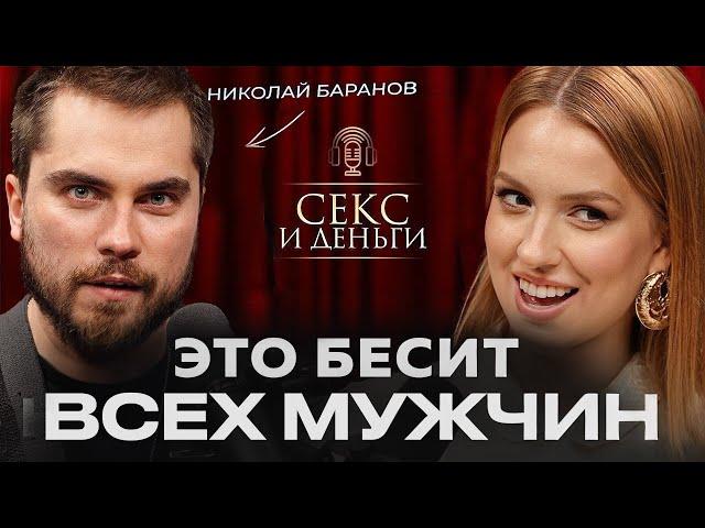 Что на самом деле привлекает Мужчин в Женщинах? Жесткая Правда!