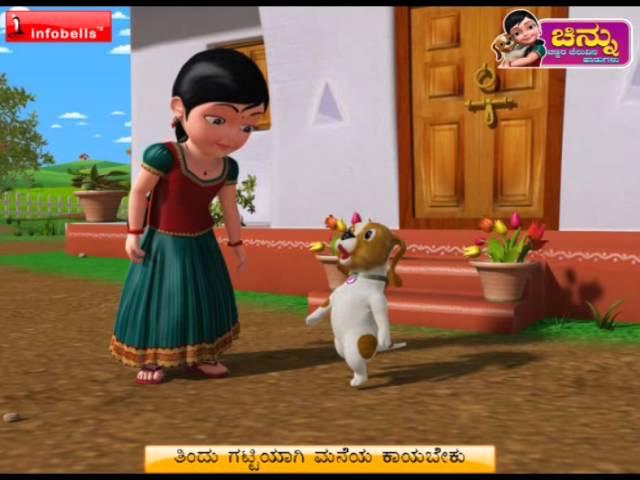 Nayi Mari Nayi Mari - Kannada Rhymes Chinnu 3D Animated