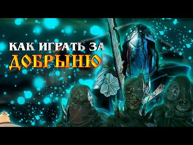 КАК ДЕЛАТЬ СЛАВЯНСКИЙ ЗАЖИМ СТРАЖАМИ | Гайд на Рыцаря Dead by Daylight