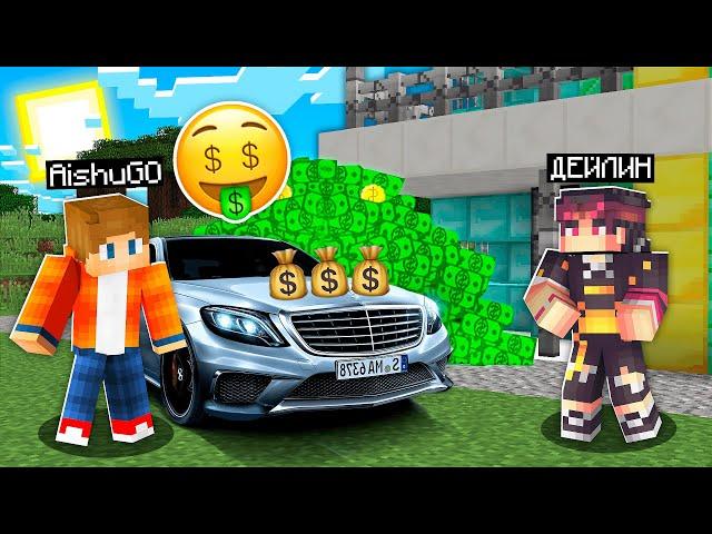 ҚАЛАЙ АЙШУАҚ БАЙ БОЛЫП КЕТТІ? 100% Троллинг Minecraft қазақша майнкрафт казакша