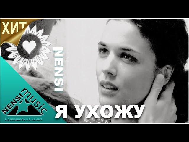 NENSI  Nancy - I'm leaving You Loving ... (AVI menthol style music)