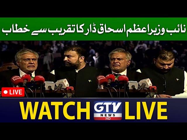 LIVE: Independence Day 2024 Celebrations | Deputy Prime Minister Ishaq Dar Speech With Ceremony