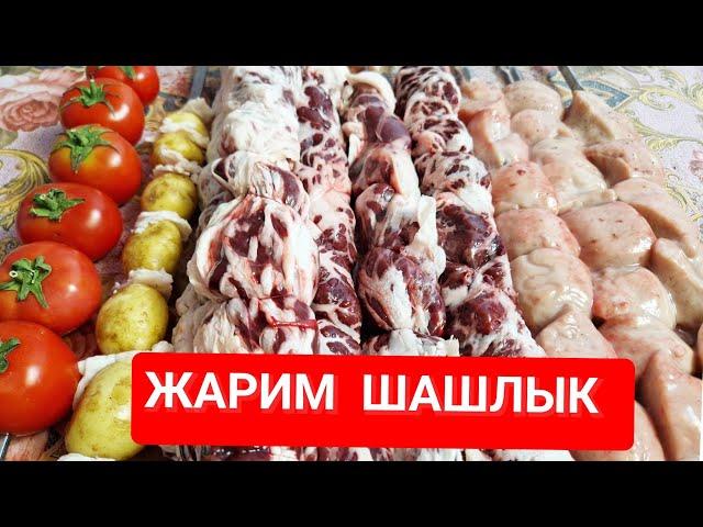 УЗБЕКИСТАН️КАК живут САМАРКАНДЦЫ//ЖАРИМ ШАШЛЫК #узбекистан #самарканд #ранокамолова