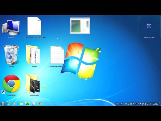 Как увеличить или уменьшить значки на рабочем столе в Windows 7