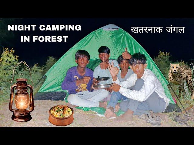 group camping in forest | camping in india | camping videos |