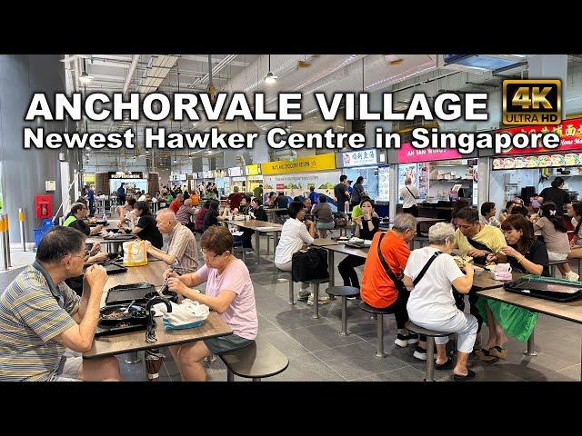 Anchorvale Village Hawker Centre - newest hawker centre in Singapore 2024