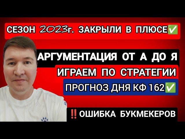 Бенфика Фейеноорд прогноз обзор на матч