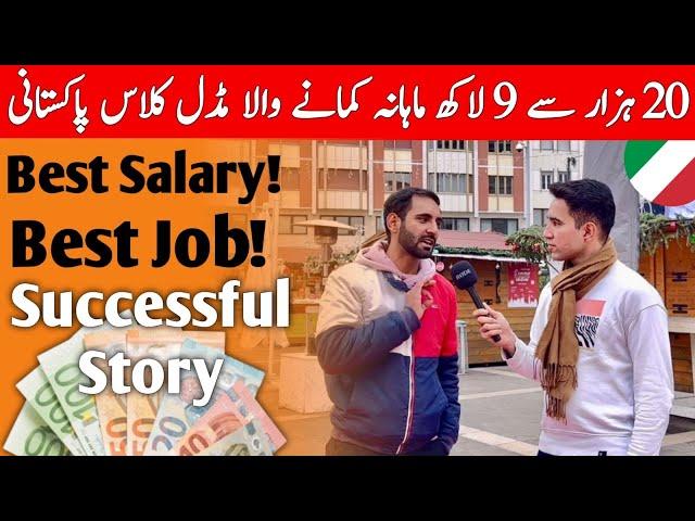 Successful Pakistani Story | @mrbakarwalOfficial  | Adeeljameelglobal