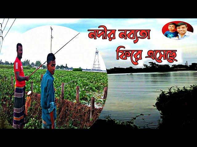 প্রকৃতির টানে ঘুরতে এসে মাছ শিকারে হাওরে They come and hunt fish by the pull of nature