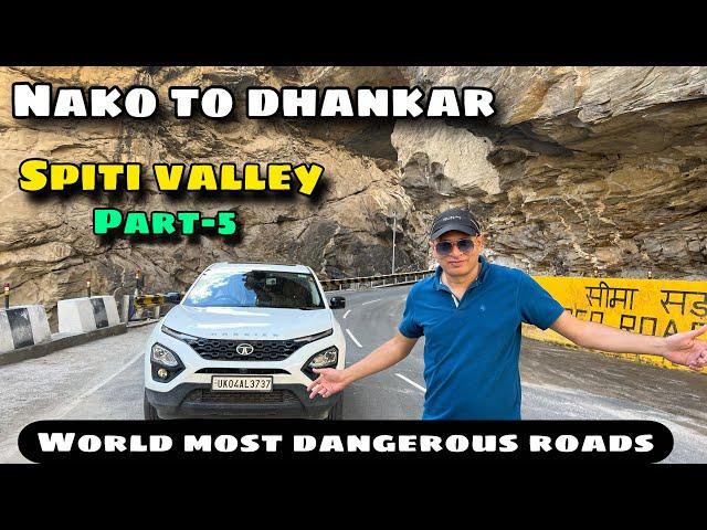 ऑटोमैटिक इतनी उचाई पे धोखा तो नहीं देगी | nako to dhankar village | Spiti valley | Harrier automatic