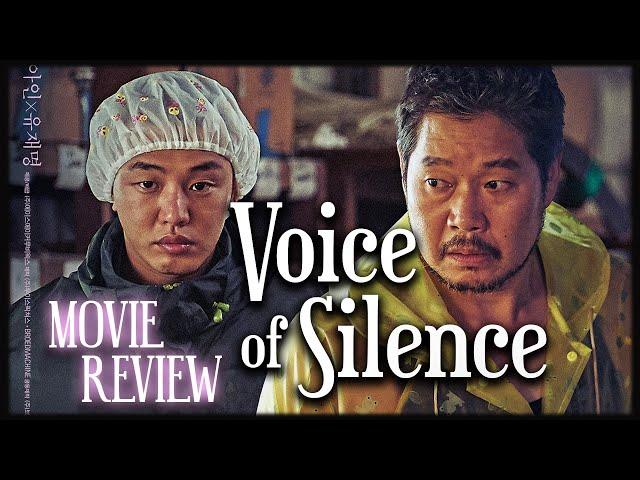 Voice of Silence (2020) Korean Movie Review - Unique Crime Drama Yoo Ah-in & Yoo Jae-myung 소리도 없이 리뷰