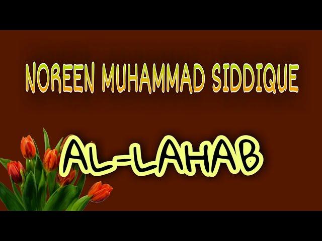 111 Surah Al-Lahab by Noreen Muhammad Siddique