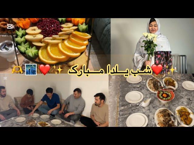 سلام دوستای عزیز خوش آمدید در یک دیگر از ولاگ های ما ️️شب یلدا مبارک️