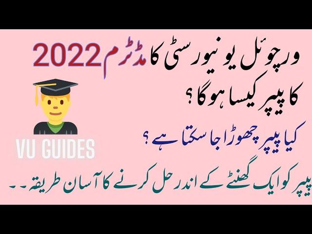 VU Midterm Exams 2022 Important Details/#vu #midterms