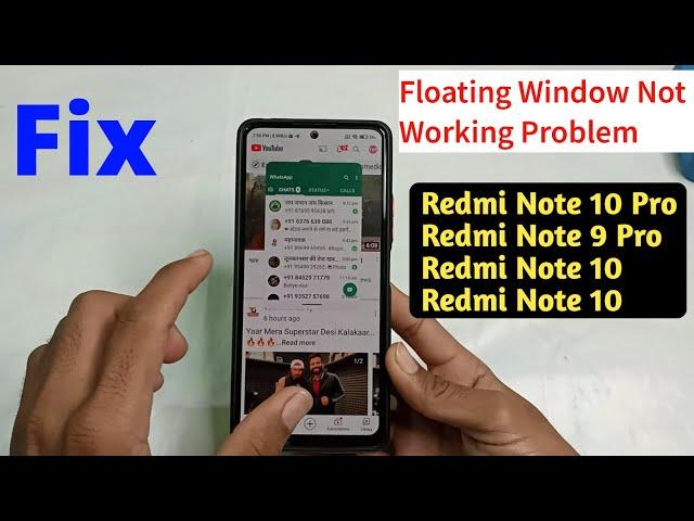 Floating Window Not Working Problem In Redmi Note 10 Pro | Redmi Note 10 Pro Floating Window Problem