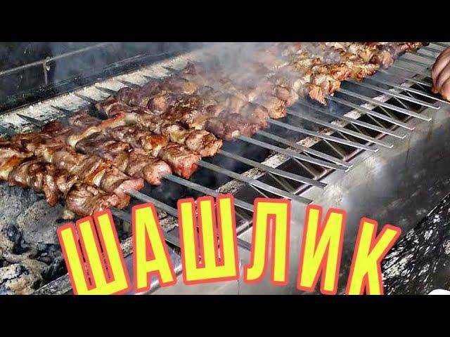 шашлык из говядины... Mol go'shtidan shashlik tayyorlash