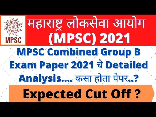 MPSC Combined Group B Exam 2021 Question Paper Analysis|MPSC Combined Group B Exam Expected Cut Off