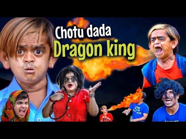 Chotu Dada Dragon King|छोटू दादा ड्रैगन किंग।DSS Production Khandeshi Chhotu Dada Latest Comedy