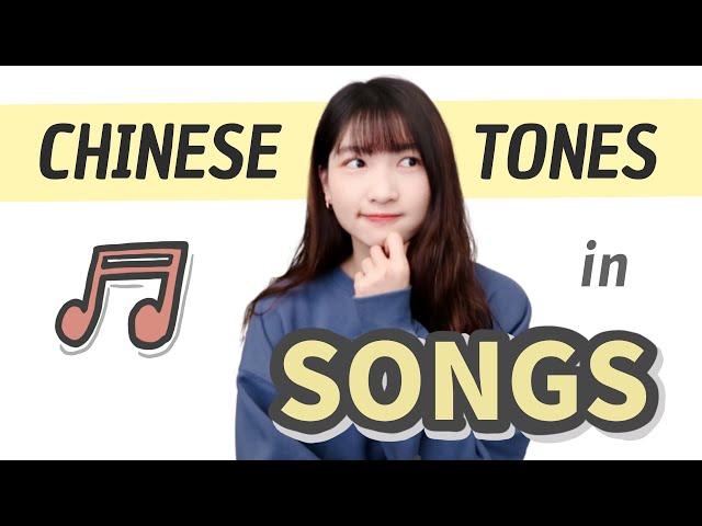 How Chinese Tones Work in Chinese Songs