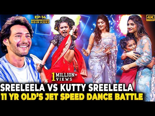 Sreeleela Shocked by Kutty Sreeleela!  11-Year-Old EXPLODES the Dance Floor!  Must-Watch Battle