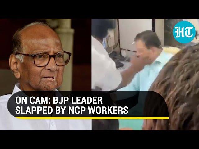 Maha Shocker: BJP leader assaulted by angry NCP workers over anti-Sharad Pawar post I Watch