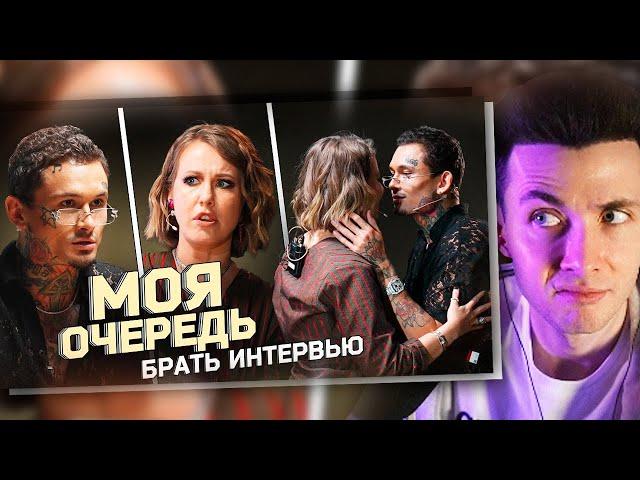 ХЕСУС СМОТРИТ ИНТЕРВЬЮ СОБЧАК У МОРГЕНШТЕРНА