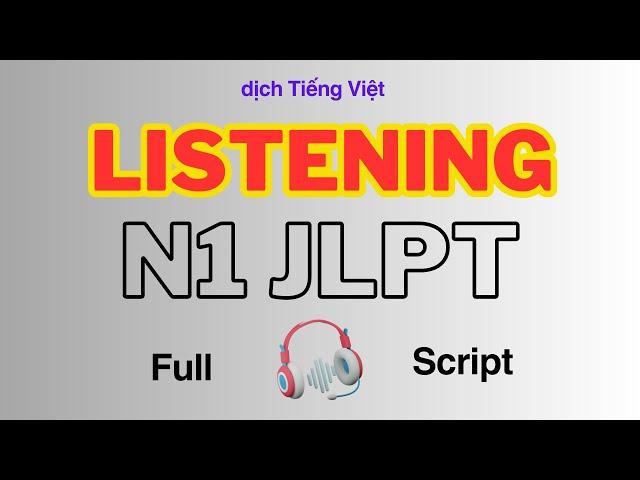 JLPT N1 listening 2022.12 (問題 3) - Full SCRIPT